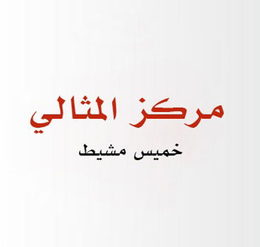 حول image