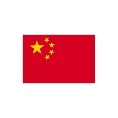 La Chine et le monde depuis 1949.