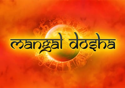 जानिए, मांगलिक दोष के लक्षण और उपाय