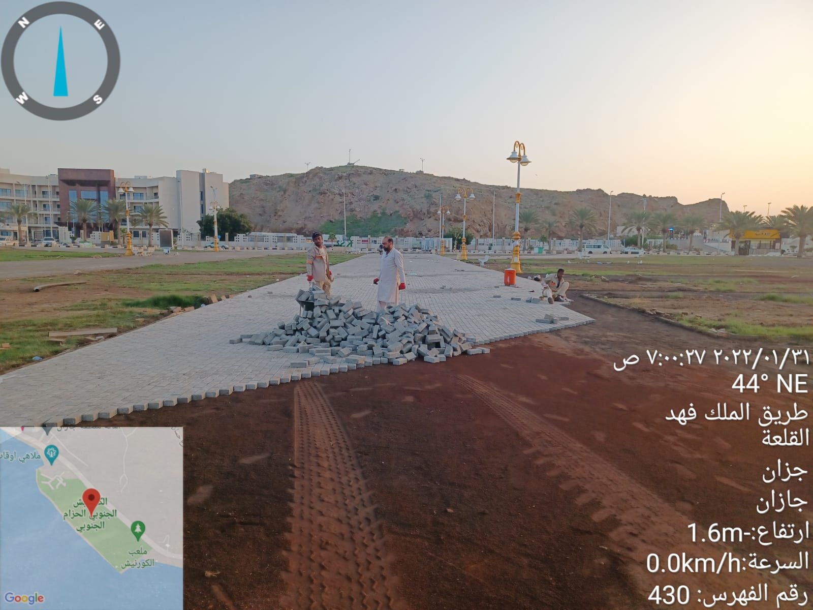 فريق عمل طرق التطور