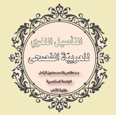 البحوث والدراسات  image