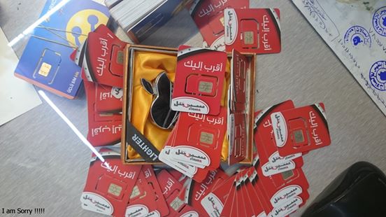 خـطــوط ســوريــة ..