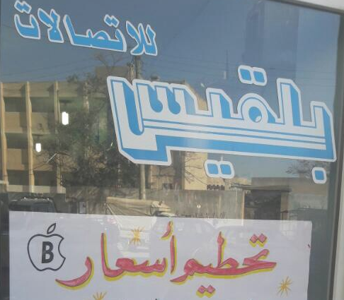 تــحـطــيـم أســعــار ..