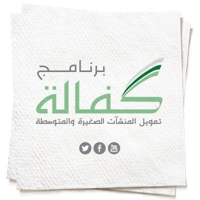 كفالة