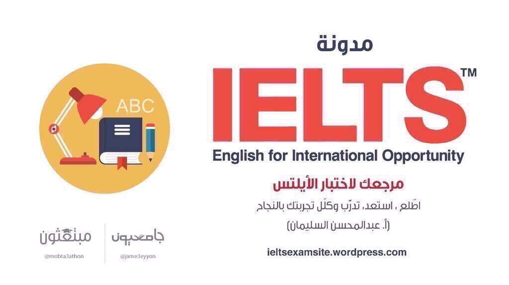 IELTS