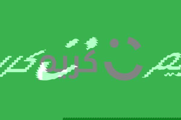 كريم | Careem