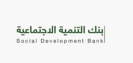 بنك التنمية