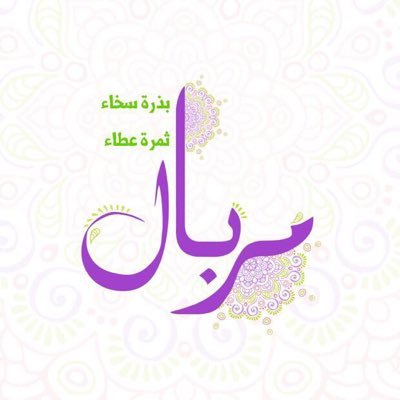 الحلم (2)