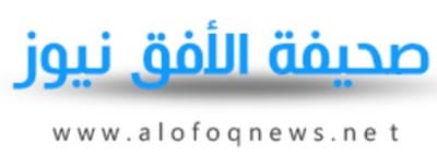 صحيفة الأفق