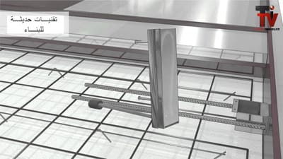 تحفيز 3 مصانع متخصصة في تقنيات البناء الحديث بـ 144 مليون ريال