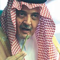 الدكتور نزار مدني: الأمير سعود الفيصل ترك لنا إرثاً وكنزاً من المآثر والمفاخر