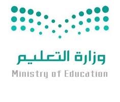 تعليم مكة يدشن قناة الاختبارات الدولية TIMSS على اليوتيوب