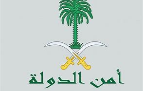 القبض على 13 شخصا لهم علاقة بحادثة الزلفي