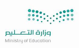 الاختبارات في موعدها في رمضان