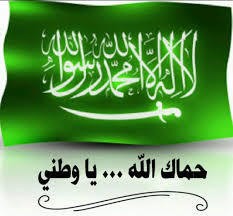 تمديد تعليق الحضور للعمل وتعليق الرحلات