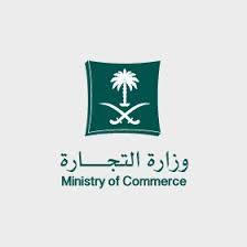 القبض على مواطنين قاموا بجمع تبرعات لحفر آبار