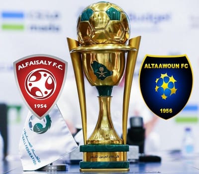 نهائي كأس الملك 2021 يوم الخميس بين الفيصلي والتعاون بالرياض