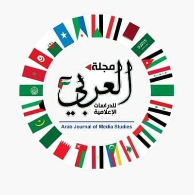 الجرائد احترقت والأقلام انكسرت