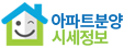아파트분양114