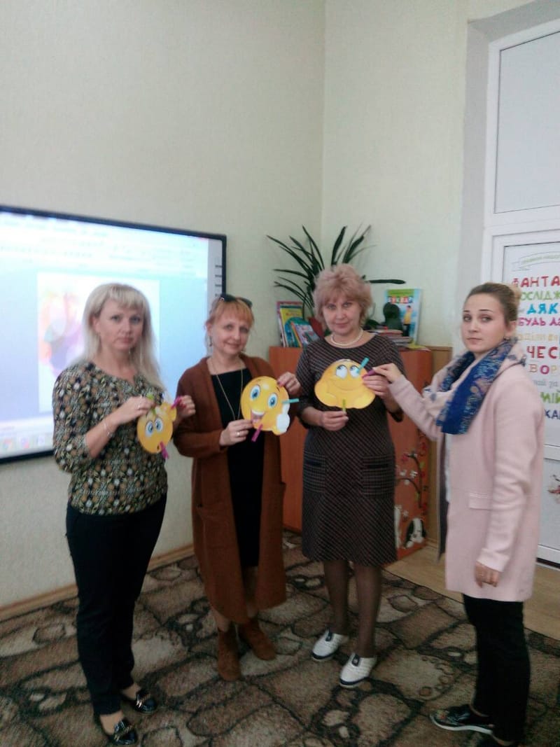 Виступ на науково - практичній конференції "Сучасний погляд  на форми та методи  проведення уроку  як базової складової  модернізованої  початкової освіти"