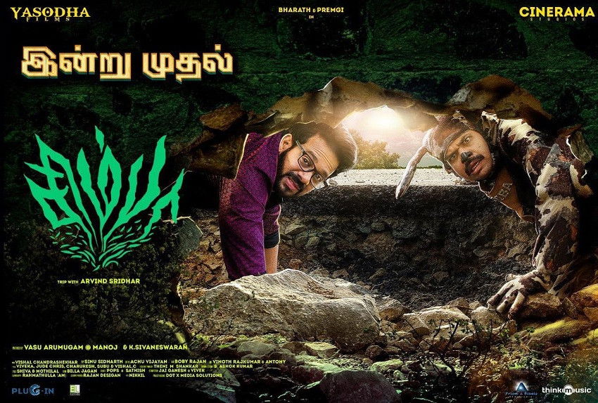 Simba (2019)[Tamil HQ Proper 720p PreDVDRip