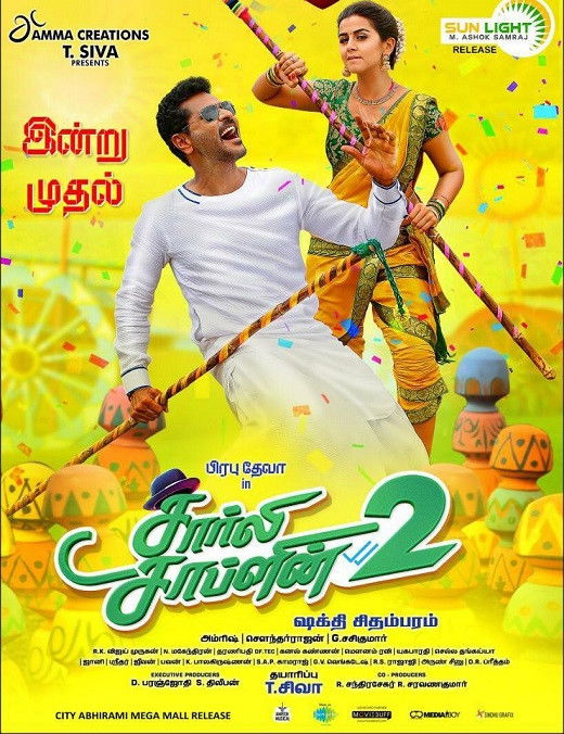 Charlie Chaplin 2 (2019) Tamil DVDScr