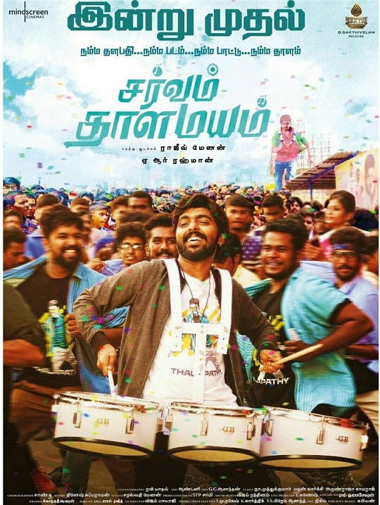 Sarvam Thaala Mayam (2019) Tamil HQ Proper Pre-DVD (Orig Audio)