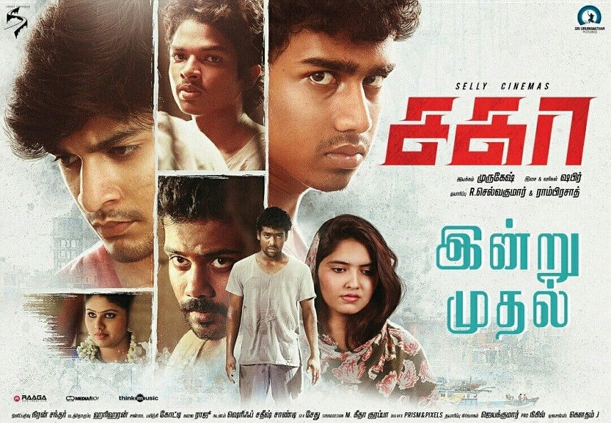 Sagaa (2019) Tamil HQ DVDScr (LINE Audio)