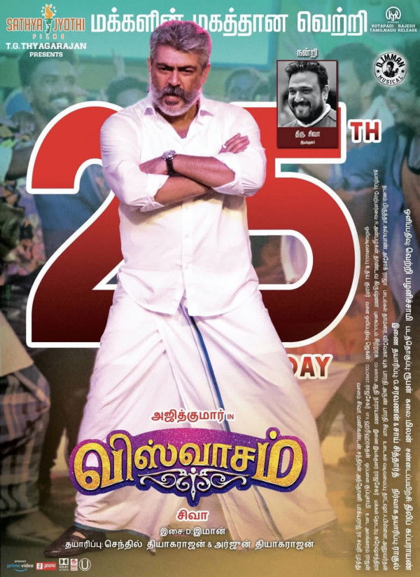 Viswasam (2019) - 3 Video Songs - 1080p & 720p - HD - AVC - MP4