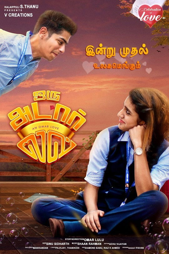 Oru Adaar Love (2019) Tamil HQ Proper Pre-DVD (HQ Original Audio)