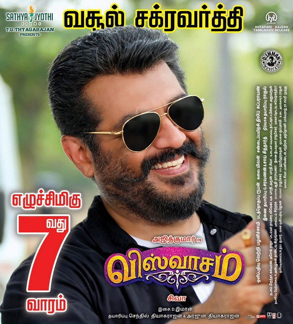 Viswasam (2019) Tamil Original HD DVD + ESubs