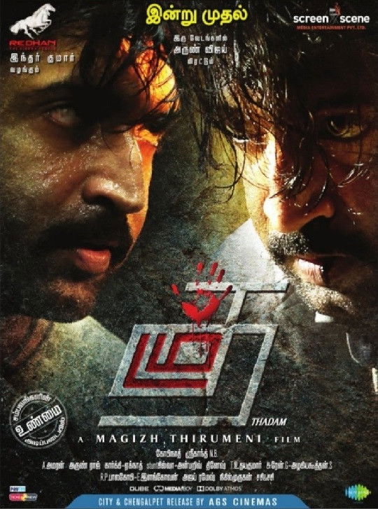 Thadam (2019) Tamil HQ Proper Pre-DVD (Original Audio)