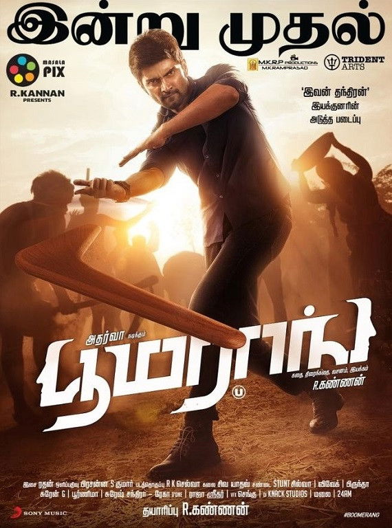 Boomerang (2019) Tamil HQ Pre-DVD (Original Audio)