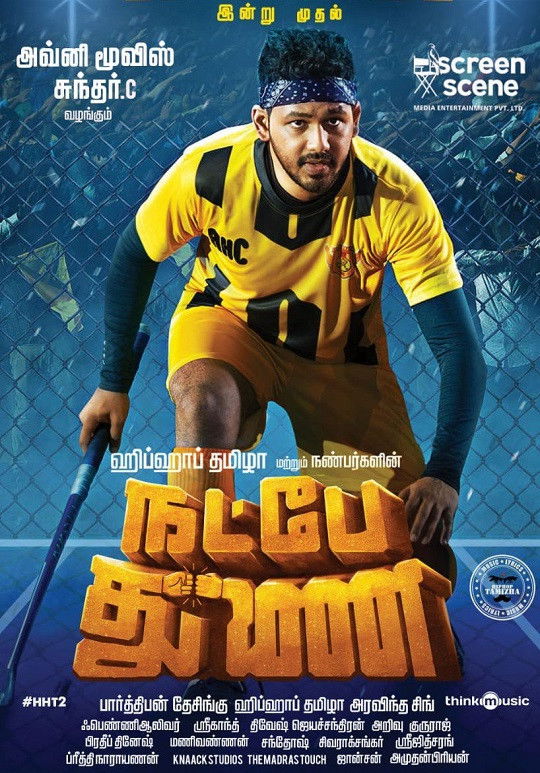 Natpe Thunai (2019) Tamil HQ Pre-DVD (HQ Line Audio)