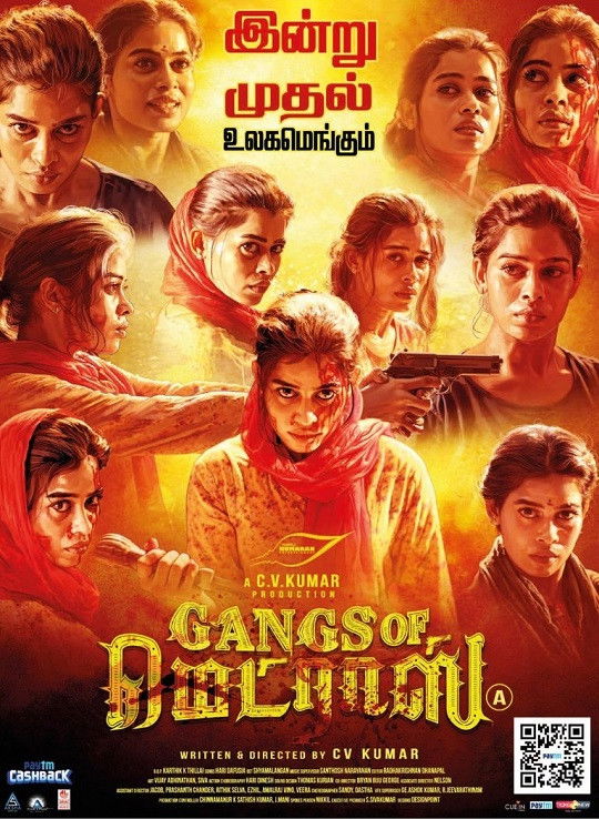 Gangs of Madras (2019) Tamil HQ Pre DVD (Original Audio)