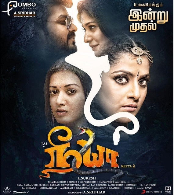 Neeya 2 (2019) Tamil HQ Pre DVD (Original Audio)