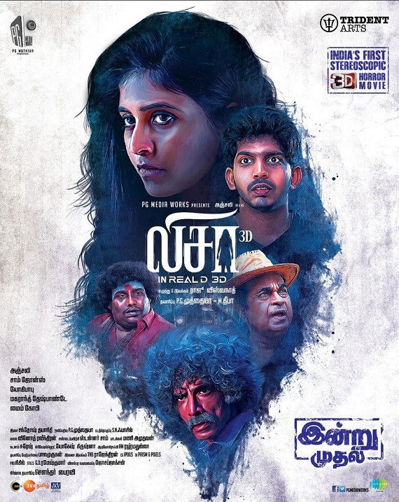 Lisaa (2019) Tamil HQ Pre DVD (Original Audio)