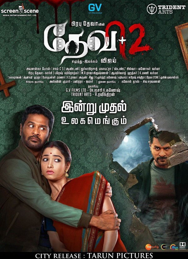 Devi 2 (2019) Tamil HQ Pre DVD (Original Audio * Original Version