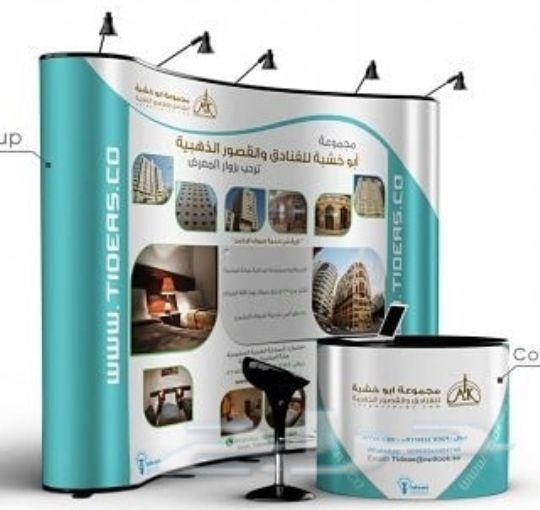 بوب أب  pop up stand