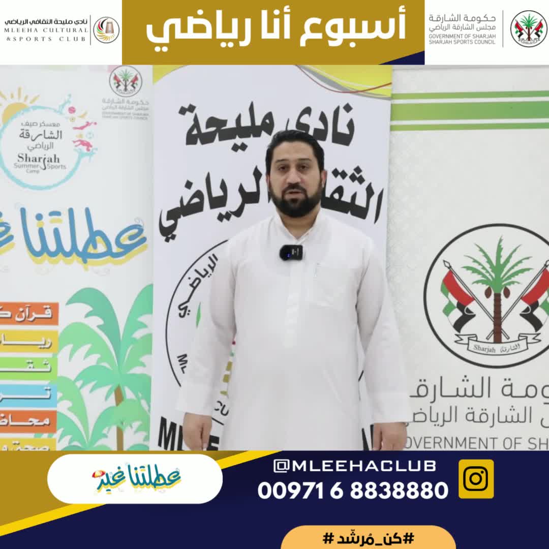 One of the parents of the 2022 summer activity affiliates