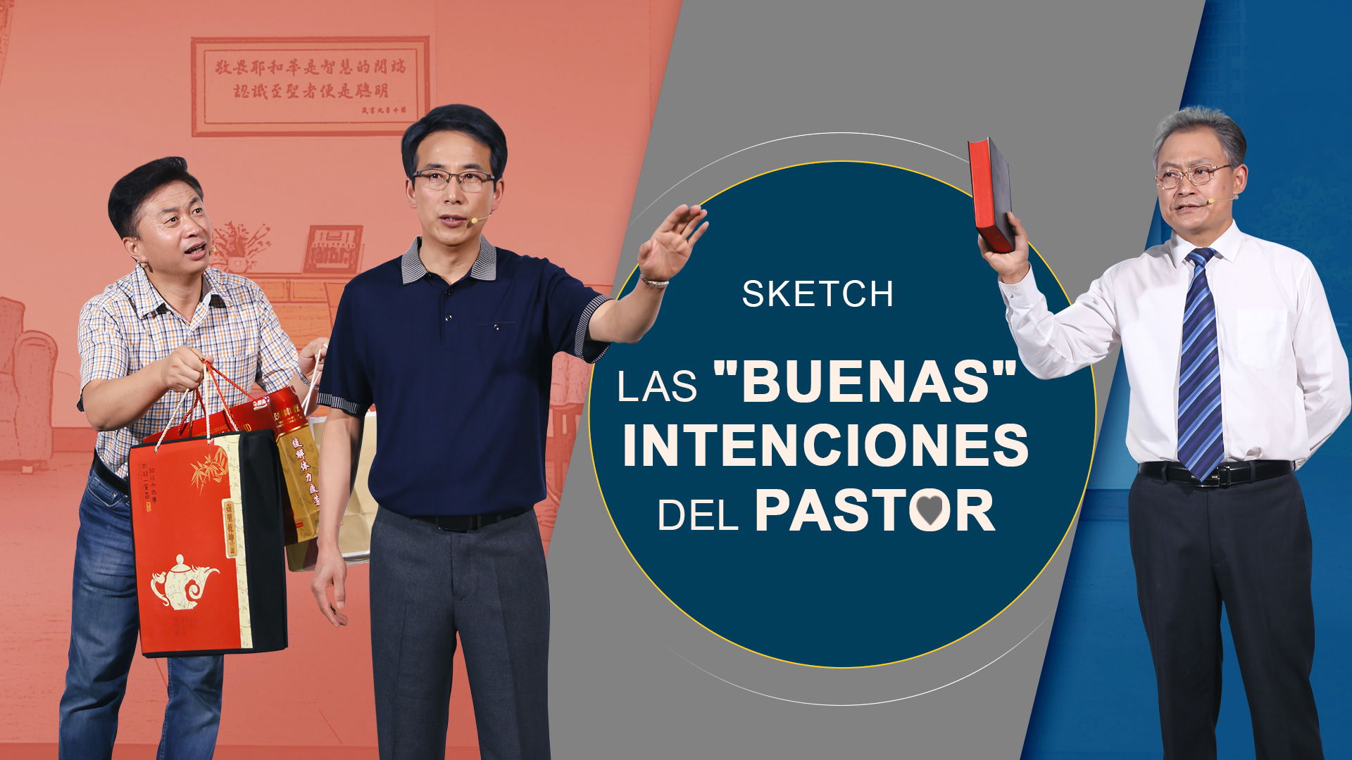 Reflexión cristiana | Las "buenas" intenciones del pastor (Sketch)