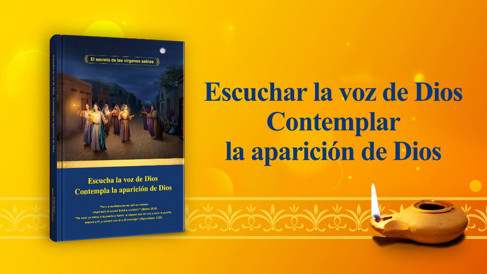 El Señor Jesús mismo profetizó que Dios se encarnaría en los últimos días y aparecería como el Hijo del Hombre para llevar a cabo Su obra