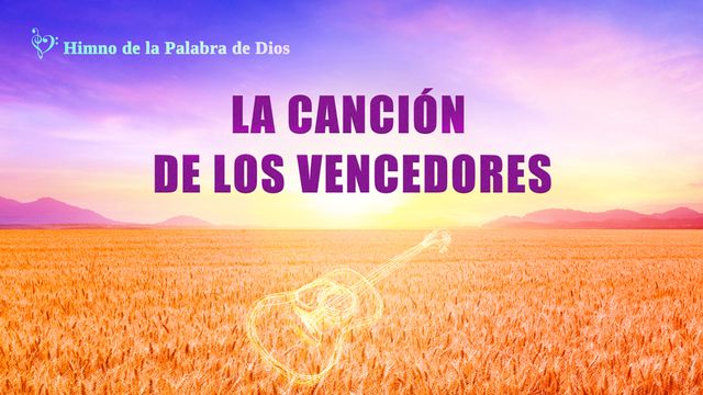 La mejor canción cristiana del mundo | Canción de los Vencedores