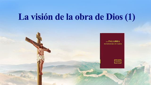 La visión de la obra de Dios (1)