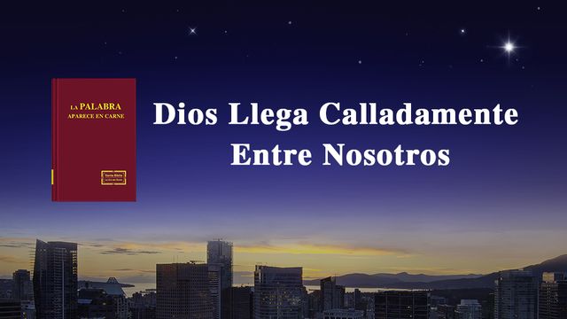 Dios llega calladamente entre nosotros