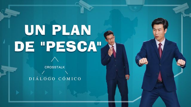 Programa de variedades cristiano | Un plan de "pesca" | Cómo vigila el PCCh a los cristianos