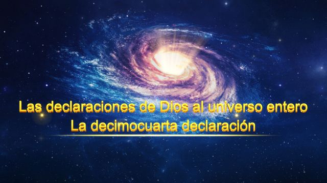 Las declaraciones de Dios al universo entero (La decimocuarta declaración)