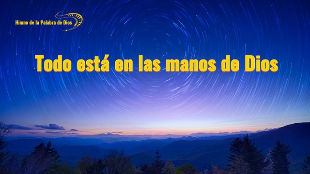 "Todo está en las manos de Dios" Alabar la autoridad y el poder de Dios