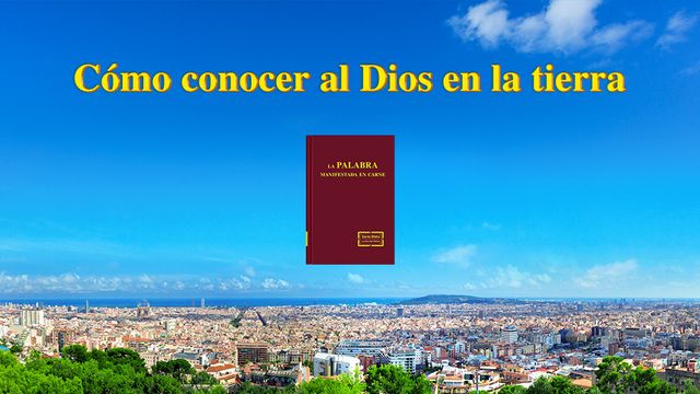 Cómo conocer al Dios en la tierra