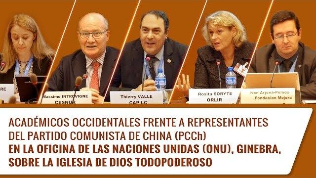 Académicos occidentales vs representantes del PCCh: Debate sobre la Iglesia de Dios Todopoderoso